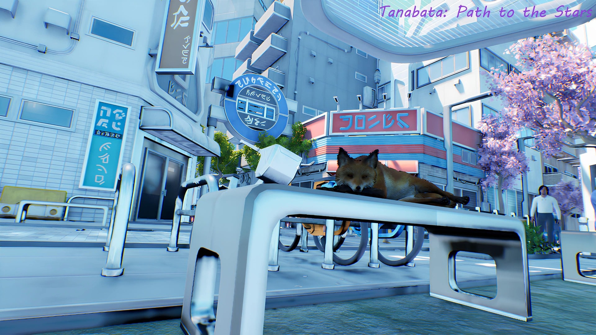 Tanabata Screenshot 3